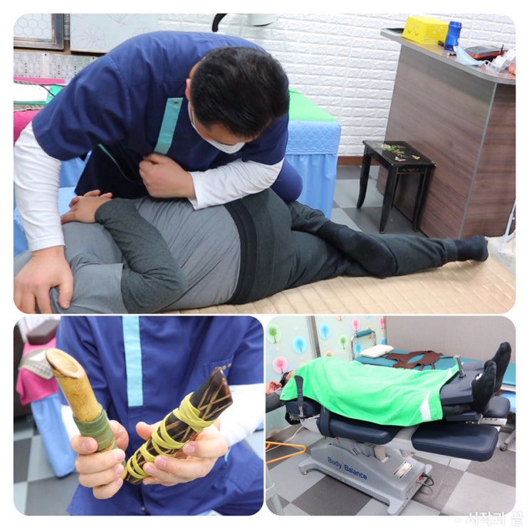  수원체형교정/수원마사지/인계동마사지 [대나무체형교정] 신기하네요!