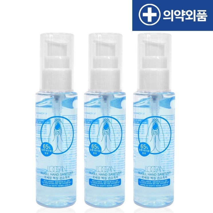  ️ L'OCEAN 의약외품 휴대용 손소독제 60ml 3개 아이부터 성인까지 손세정제 [ 13,600 원]
