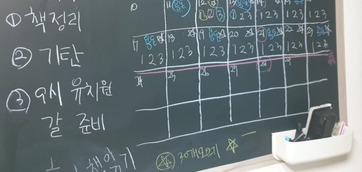  [화곡에듀진학원] 1호 학생의 자기주도학습