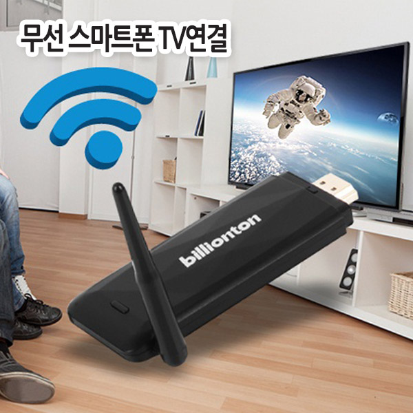  듀컴 무선 스마트폰 TV 연결 동글 + HDMI 연장 케이블 1m BMR-03, Livecast BMR-03_22 
