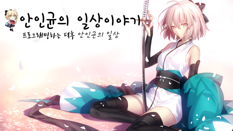  트위치 방송을 다시 시작했습니다~