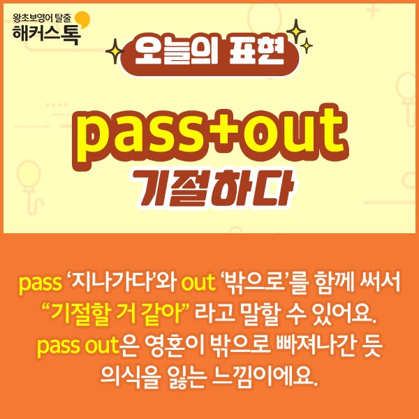 영어회화공부법 영어회화공부법