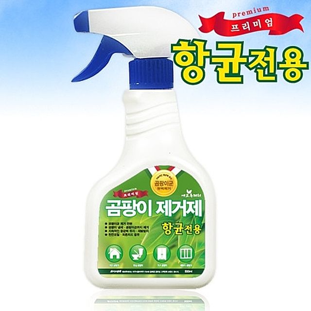   청소용품 정리용품 세탁용품 [에코후레쉬]항균전용 곰팡이제거스프레이 1개 [사용면적 33m²] 냄새제거 악취제거 곰팡이 습기제거 스프레이_64 [투데이 핫딜]