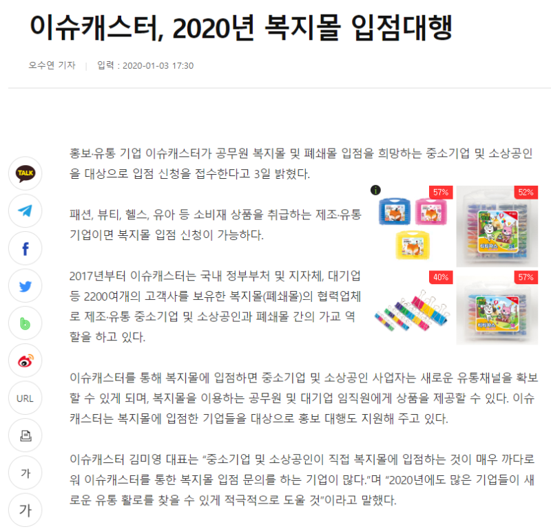 공무원 복지몰 입점 방법 및 특징 : 네이버 블로그 공무원 복지몰 입점 방법 및 특징 : 네이버 블로그