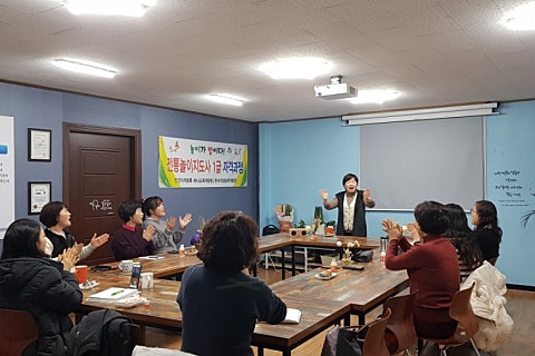 책과사람교육원 이미지