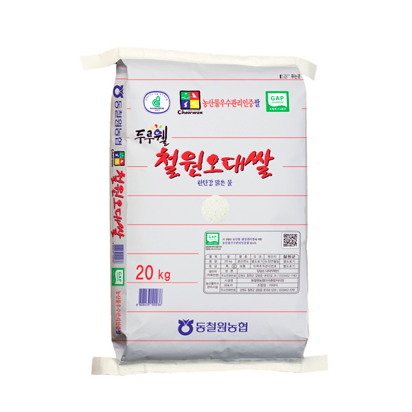  {합리적 가격} 19년산 햅쌀 동철원농협 철원오대쌀 20kg당일도정 1포 20kg {특가}