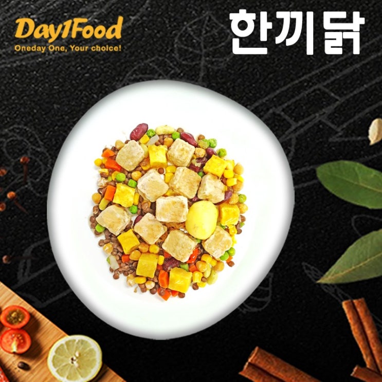  (쿠팡 인기품목 랭킹 모음전 Top20)  다이어트 샐러드 구매 순위 가격 비교 추천리스트