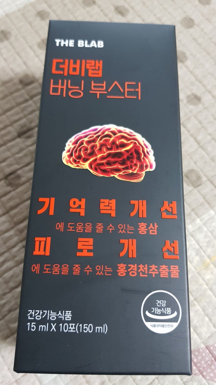  피로회복제 홍삼스틱 더비랩버닝부스터