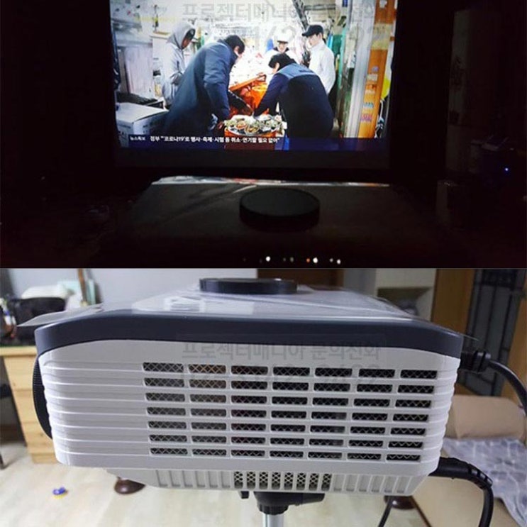  [프로젝터매니아 PJM-F3000] f3300으로 업그레이드한 사용후기
