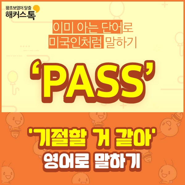 영어회화공부법 영어회화공부법