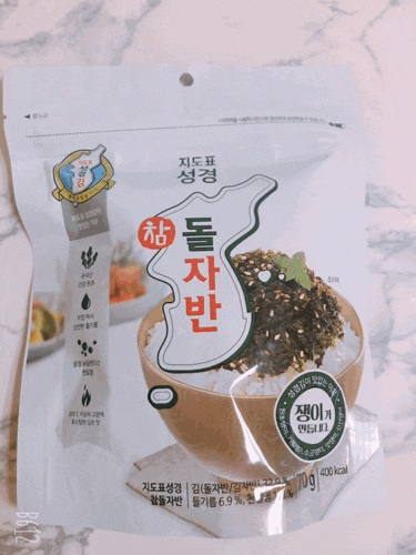 김가루, 돌자반 성경김, 쟁이가 만들어 다르긴 달라 ❤️