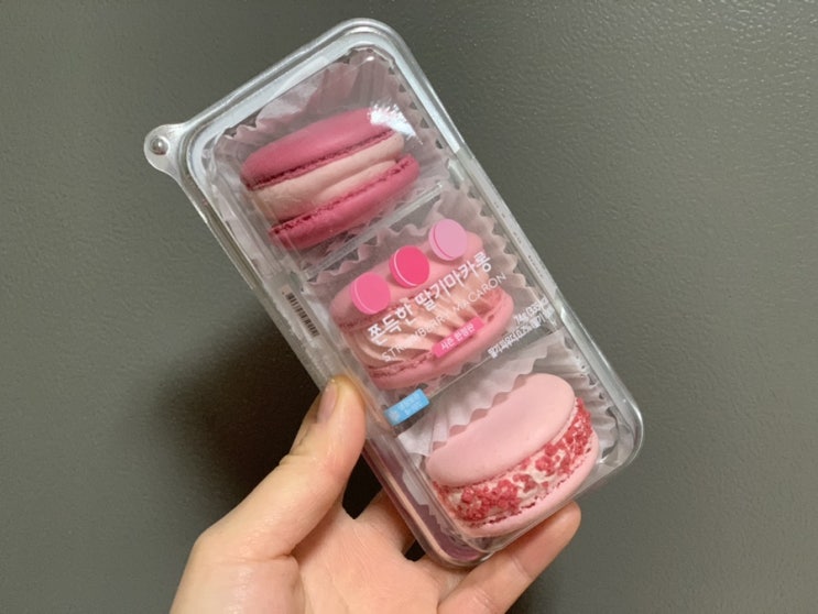  CU 시즌 한정 쫀득한 딸기 마카롱 달달하게 먹기 좋아요!