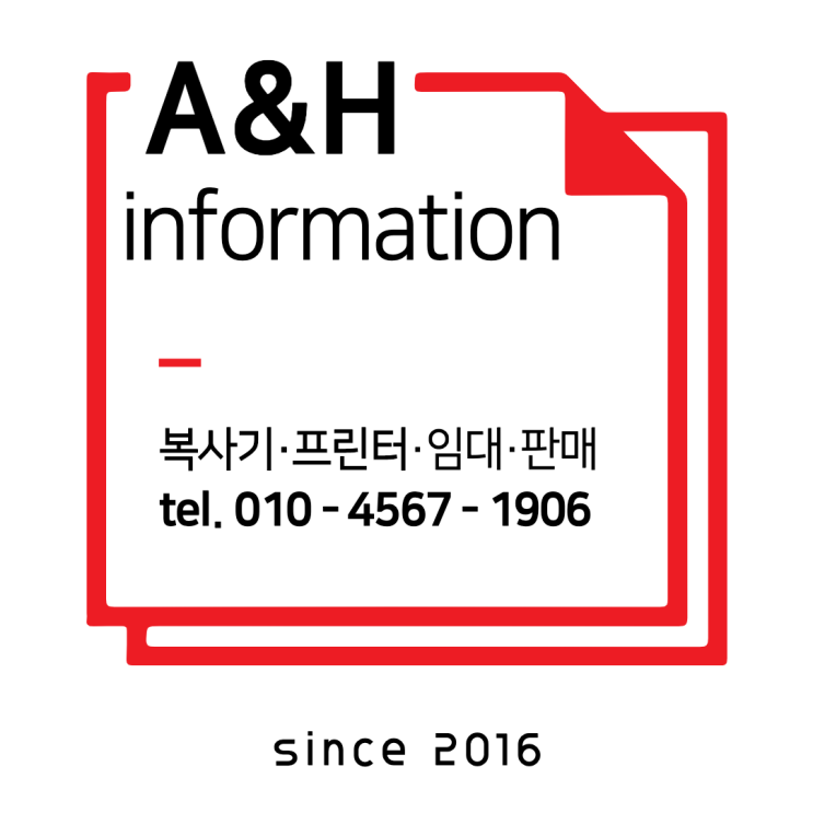  광고 없이 성장한 의정부 프린터, 복합기 렌탈 전문 회사