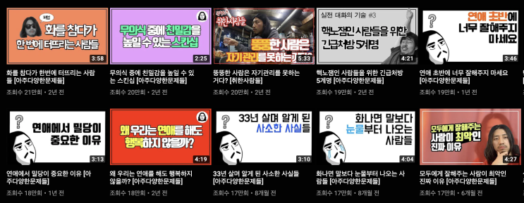  유튜브 썸네일 학원 3탄 오마르의 삶