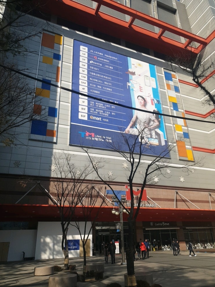  신도림 테크노마트 핸드폰 나쁘지 않았던 A80