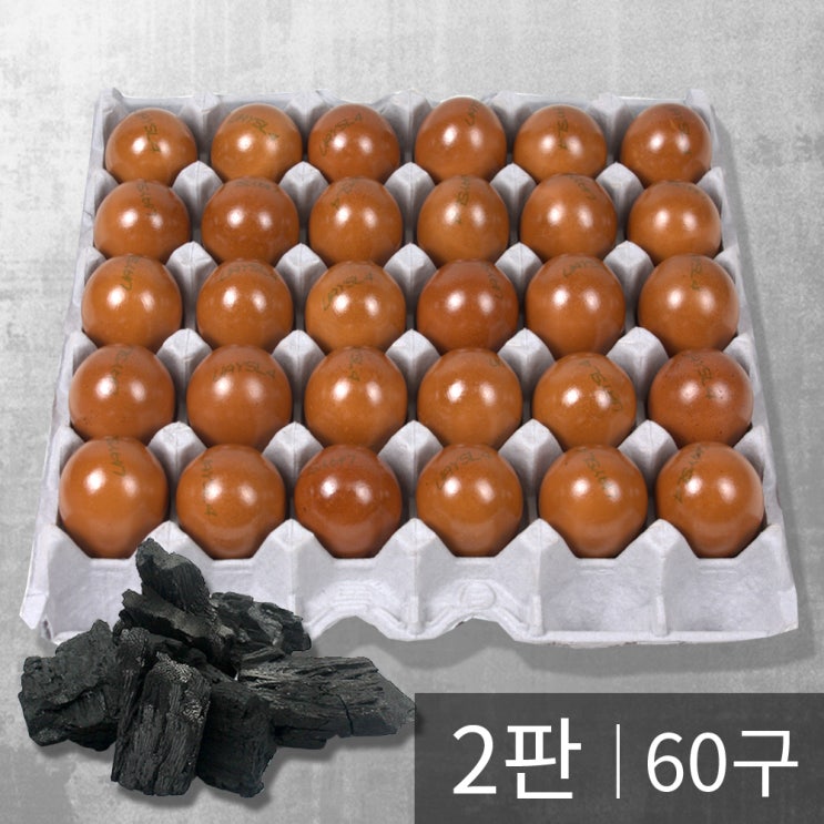  {착한가격} 에그에그 무항생제 참숯 훈제 구운계란 11 대란 2판 총60구 2개 훈제계란 30구 {합리적쇼핑}