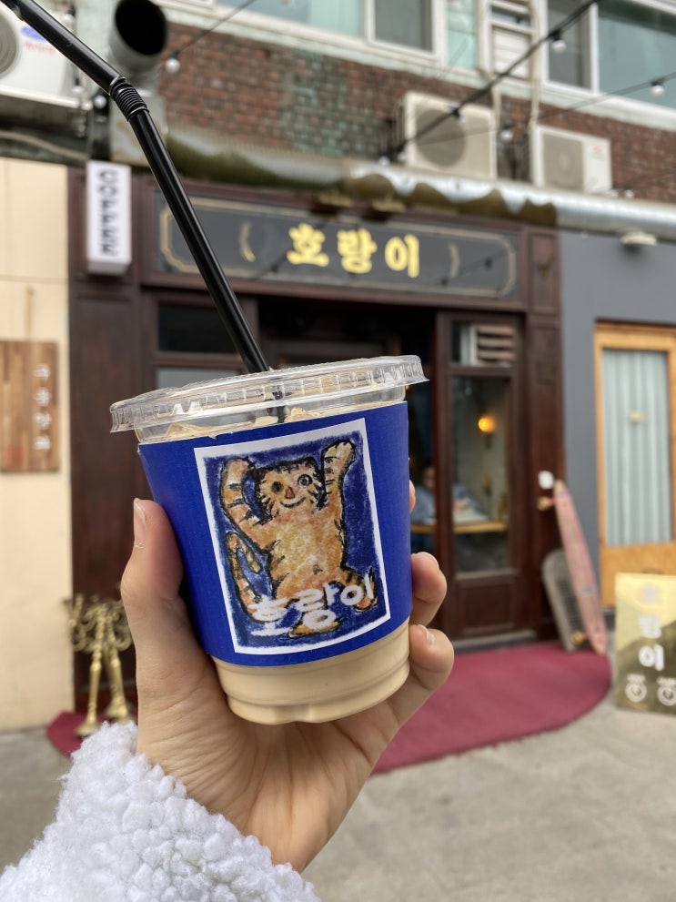  [종로 가볼만한 코스] 호랑이카페, 구움양과, 광장시장, 청계천, 동대문, 피어싱