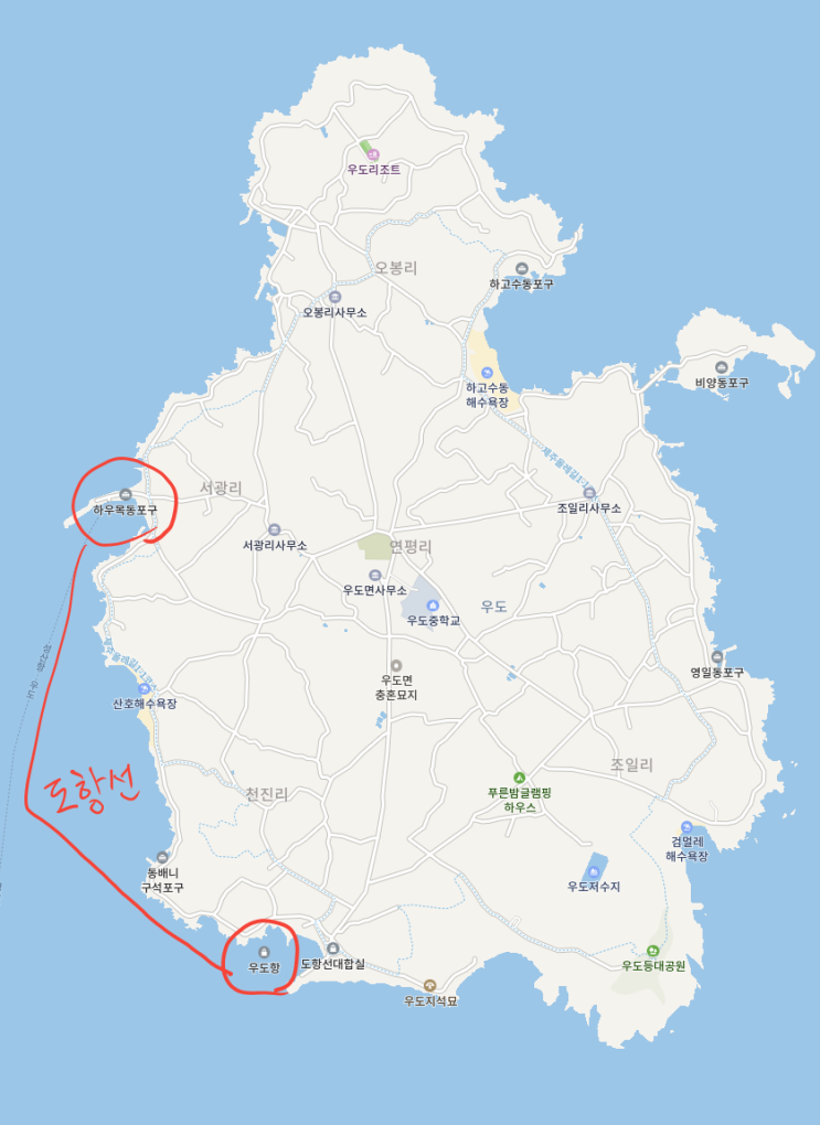  제주도 우도에서 숙소 고르는 요령, 펜션&게스트하우스