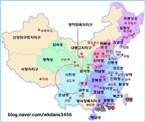 중국지도 앱 고덕지도 amap :: 길찾기와 중국어 지명