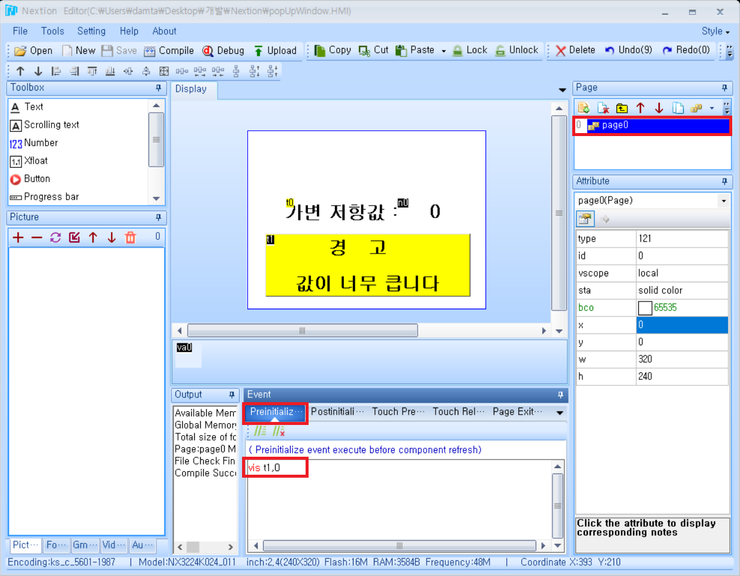 Nextion HMI LCD 디스플레이 - 팝업창 띄워 메시지 표시하기 Nextion HMI LCD 디스플레이 - 팝업창 띄워 메시지 표시하기
