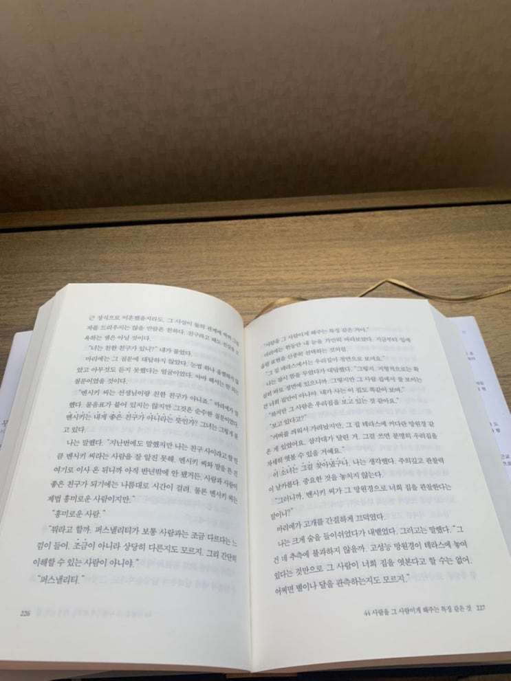  [정보공유]간간이/간간히 둘다 표준어 입니다^^