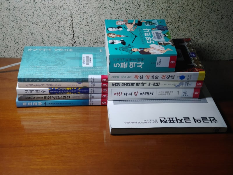 짧은 영어 명언 모음 격언 역사를 잊은 민족에게 미래는 없다 오랜만에 종로도서관 방문 도서관 카드 재발급 수수료 2000원 10권 대출 네이버 블로그