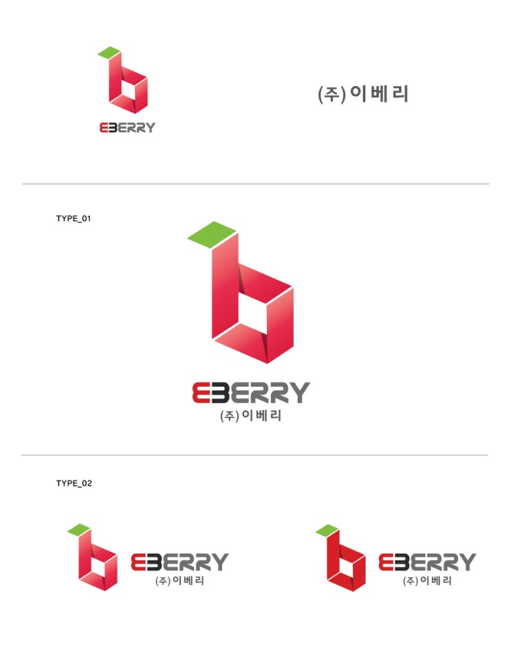  로고디자인