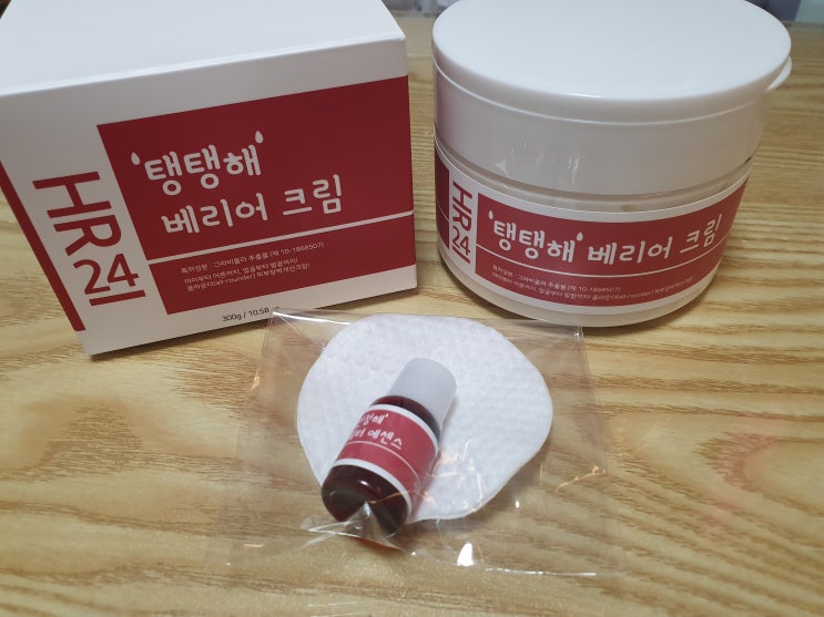  탱탱해 베리어 크림으로 24시간 촉촉하게