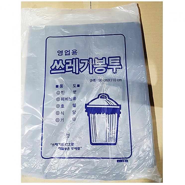 [일회용 마스크 50매 후기] 코코야 쓰레기 봉투 검정 100L 50매 비닐 봉지 일회용 쓰래기 일반비닐봉지  강력추천 합니다!