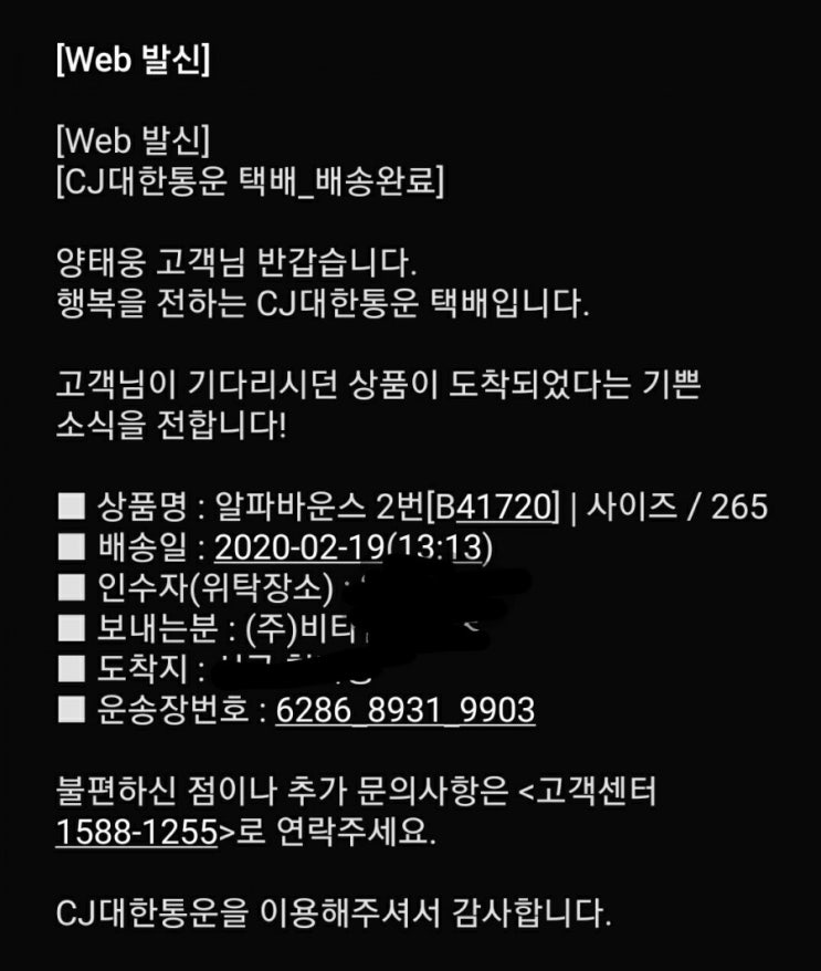  푹신푹신 편한 슬리퍼 갑 아디다스 알파바운스
