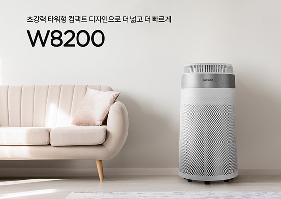  쿠쿠 인스퓨어 AC-25W10FW, 다니엘 헤니 공기청정기'초강력' W8200