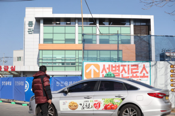  코로나 19, 대구 31번째 환자 11명 감염 - 슈퍼전파자 / 11명 중 7명 신천지 신도