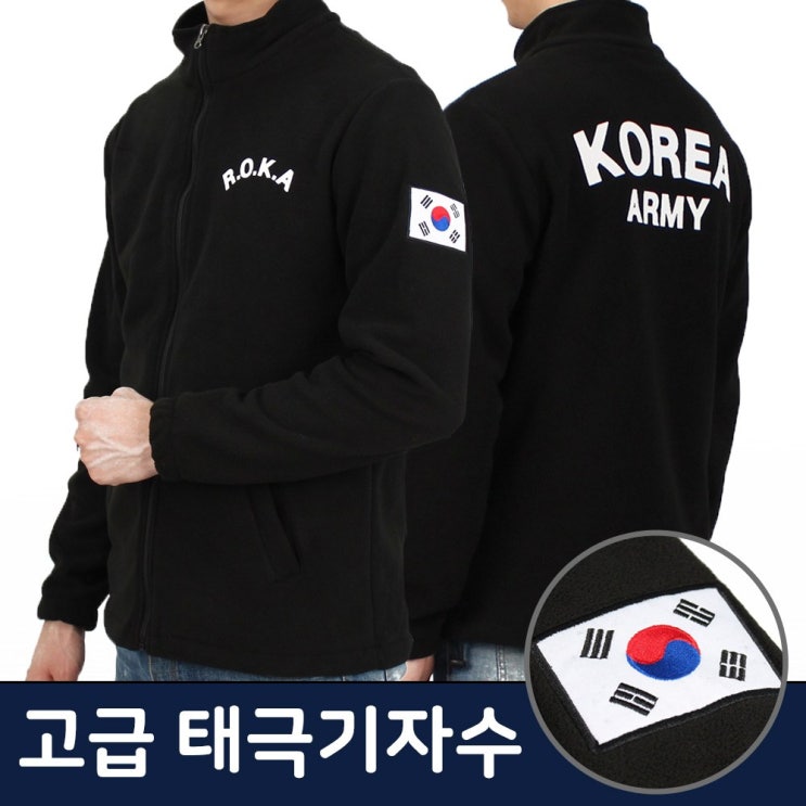 누구나 좋아하는 roka 후리스 상품목록 입니다. 20가지 종류 추천 리스트 모음 누구나 좋아하는 roka 후리스 상품목록 입니다. 20가지 종류 추천 리스트 모음