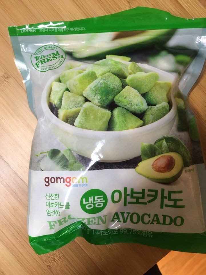  냉동 아보카도