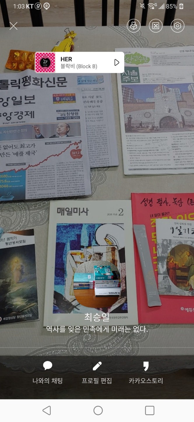 짧은 영어 명언 모음 격언 역사를 잊은 민족에게 미래는 없다 오랜만에 종로도서관 방문 도서관 카드 재발급 수수료 2000원 10권 대출 네이버 블로그