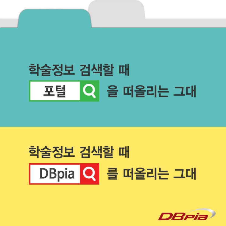  홍보메일