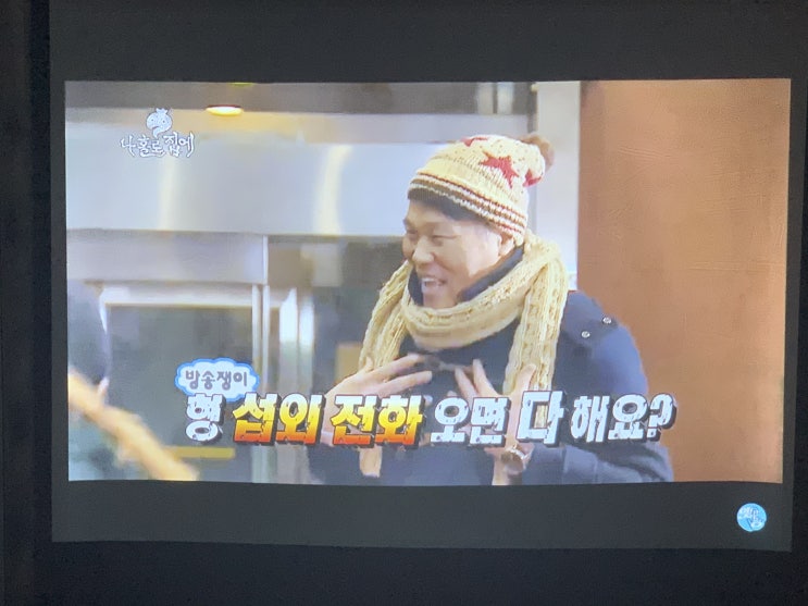  전국 빔프로젝터 수리 A/S 램프교환 총판업체추천