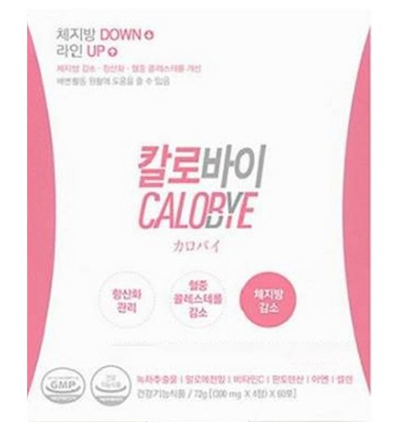  칼로바이 다이어트 식품   [56,500원]
