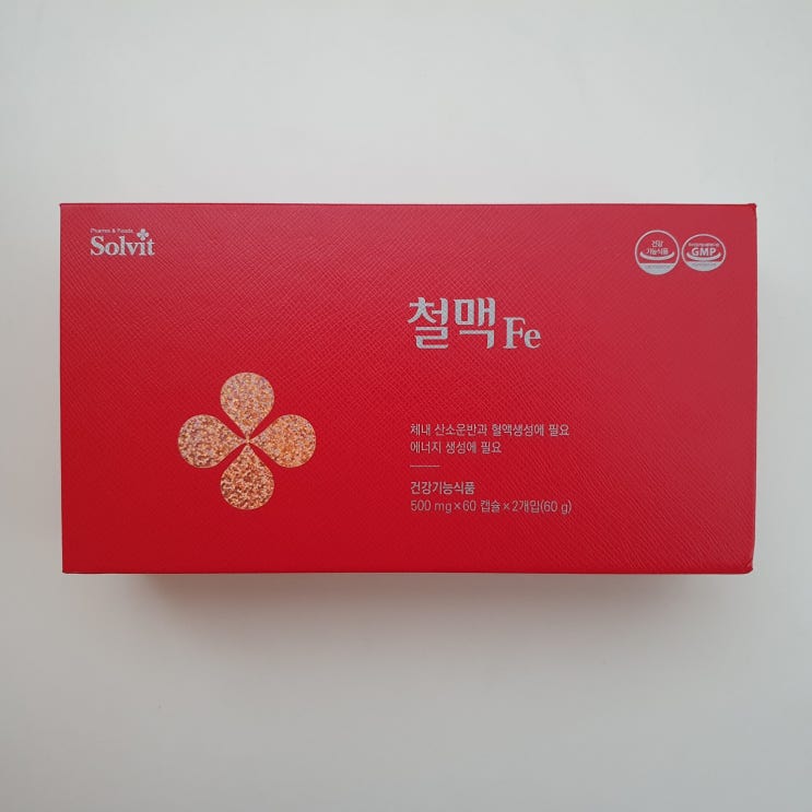  임산부철분제추천 수유부철분제 여성기본영양제 솔빛피앤에프 철맥