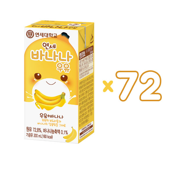  {추천} 연세 바나나 우유 200ml x 72입 {합리적쇼핑}