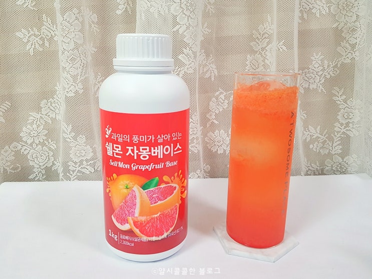 쉘몬 음료베이스로 우리집 홈카페 완성 쉘몬 음료베이스로 우리집 홈카페 완성