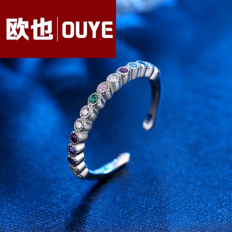  OUYE 식지 반지 여성패션반지 2790868