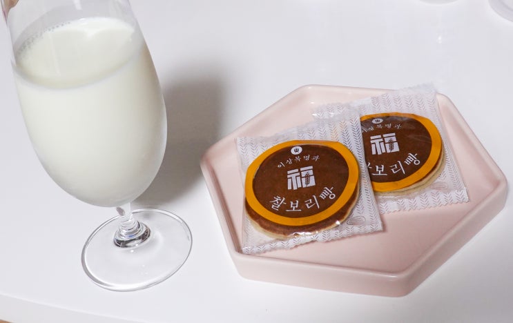  이상복찰보리빵 쫀득쫀득 부드럽게 맛있어~