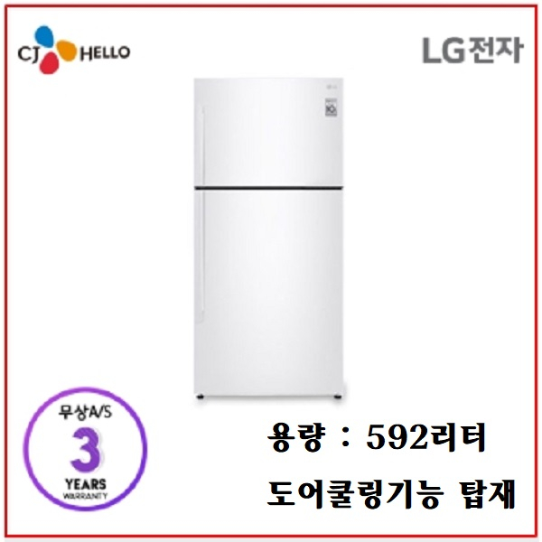  {가성비} 엘지전자 CJ헬로 LG DIOS 2도어 일반냉장고 592리터 B607WMM 화이트 월 34 600원 36개월약정 {합리적 쇼핑}