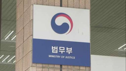 [세계일보]법무부장관 당적 금지 발의안 관련 인터뷰