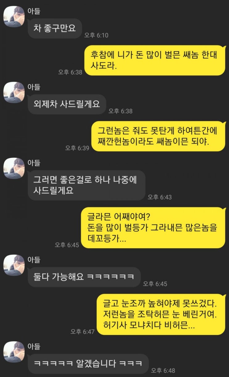 사연 사연