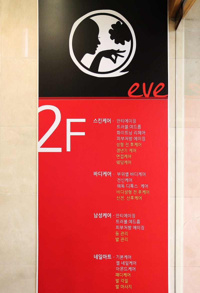 [부산 진구] 서면 피부관리 아몬드필