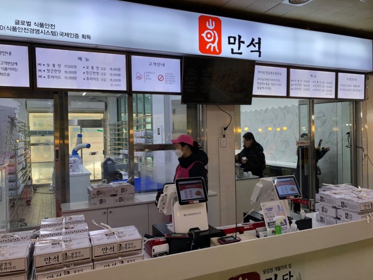  속초 만석닭강정 위치, 여기가 속초 핫플레이스!