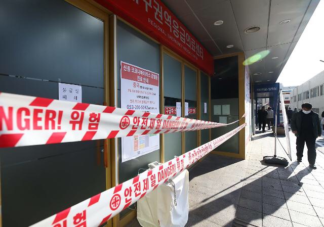  대구 코로나19 청정지역 아니다