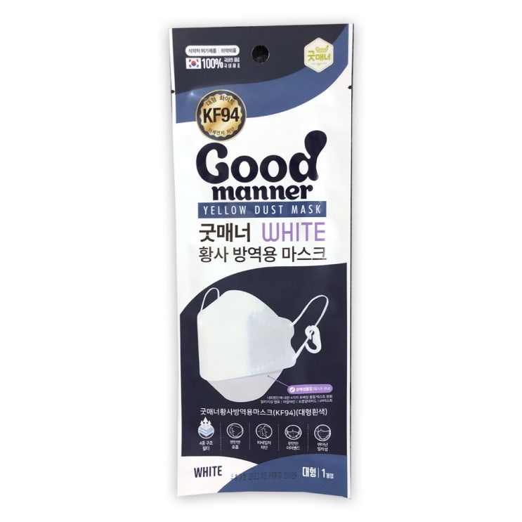  코로나19 마스크, 손세정제 준비 : 굿매너 KF 94 굿 매너 황사방역용 마스크대형흰색 5개입 1set 5매입 : KF94마스크, 손세정제